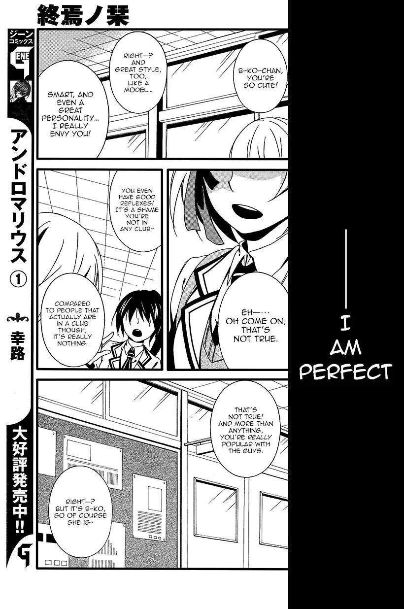 Shuuen no Shiori Chapter 5 25